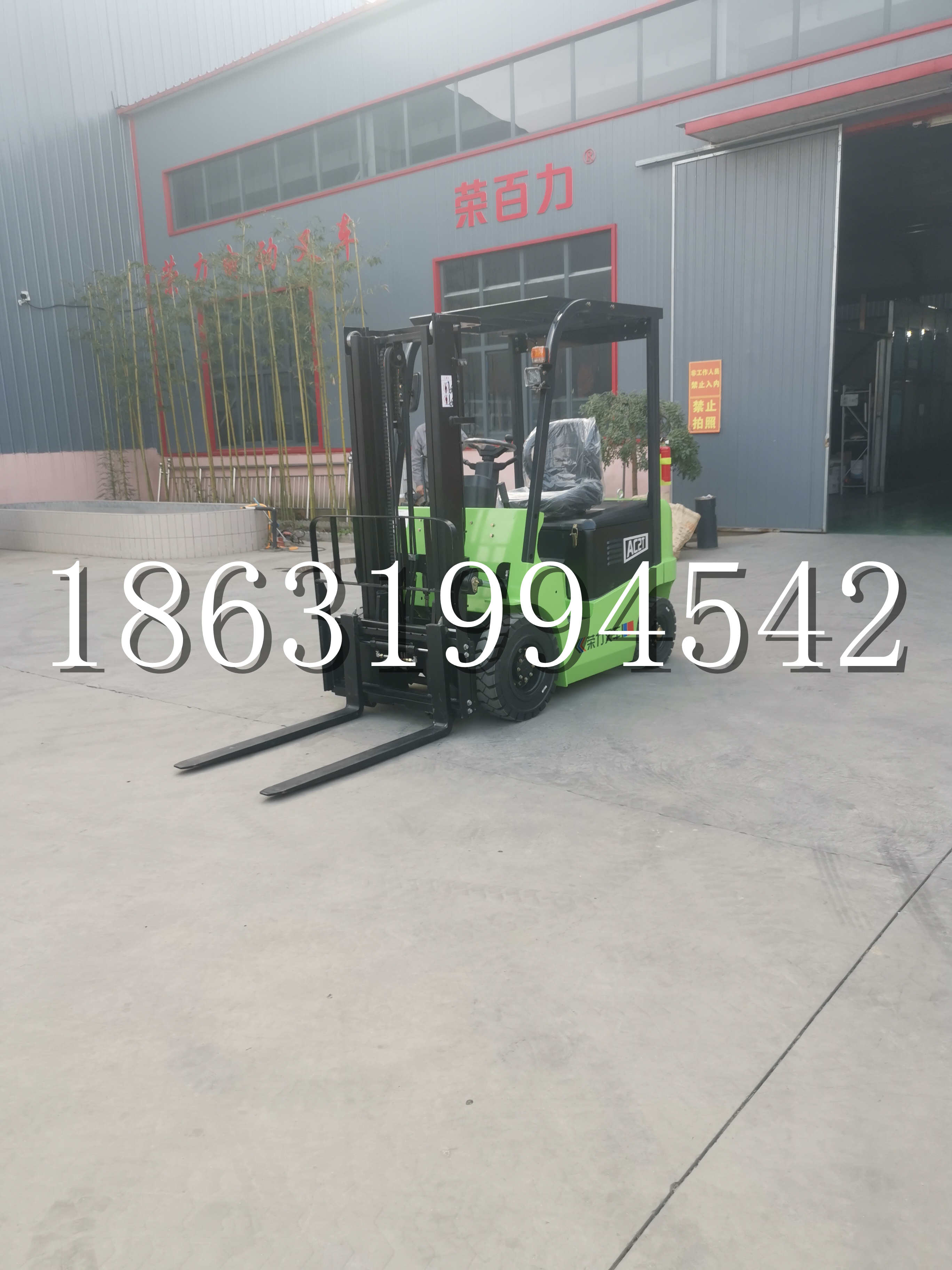 岑溪市优程2.5吨站驾式全电动液压搬运车3吨电动叉车锂电池托盘铲车地牛