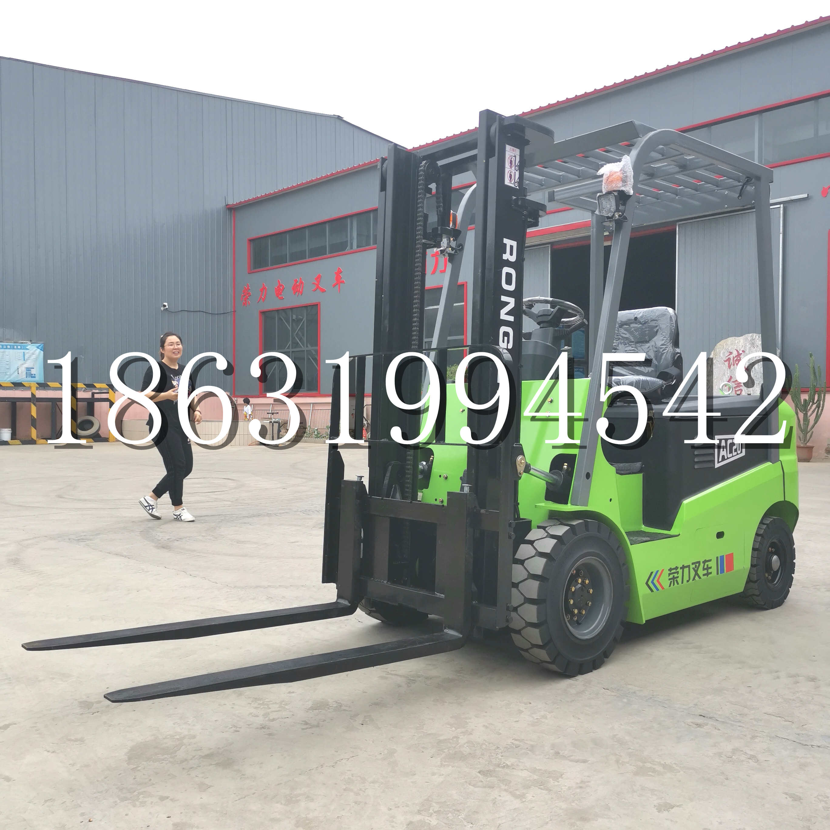 岑溪市上海申叉站驾式全电动叉车堆高车半1吨小型2吨全自动液压搬运托盘